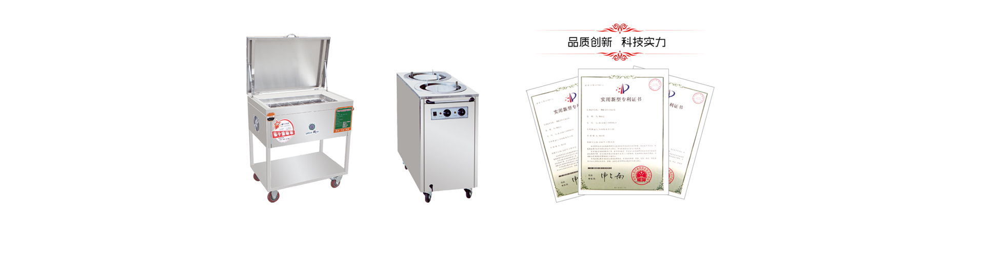 商用电磁灶,双炒单温电磁灶